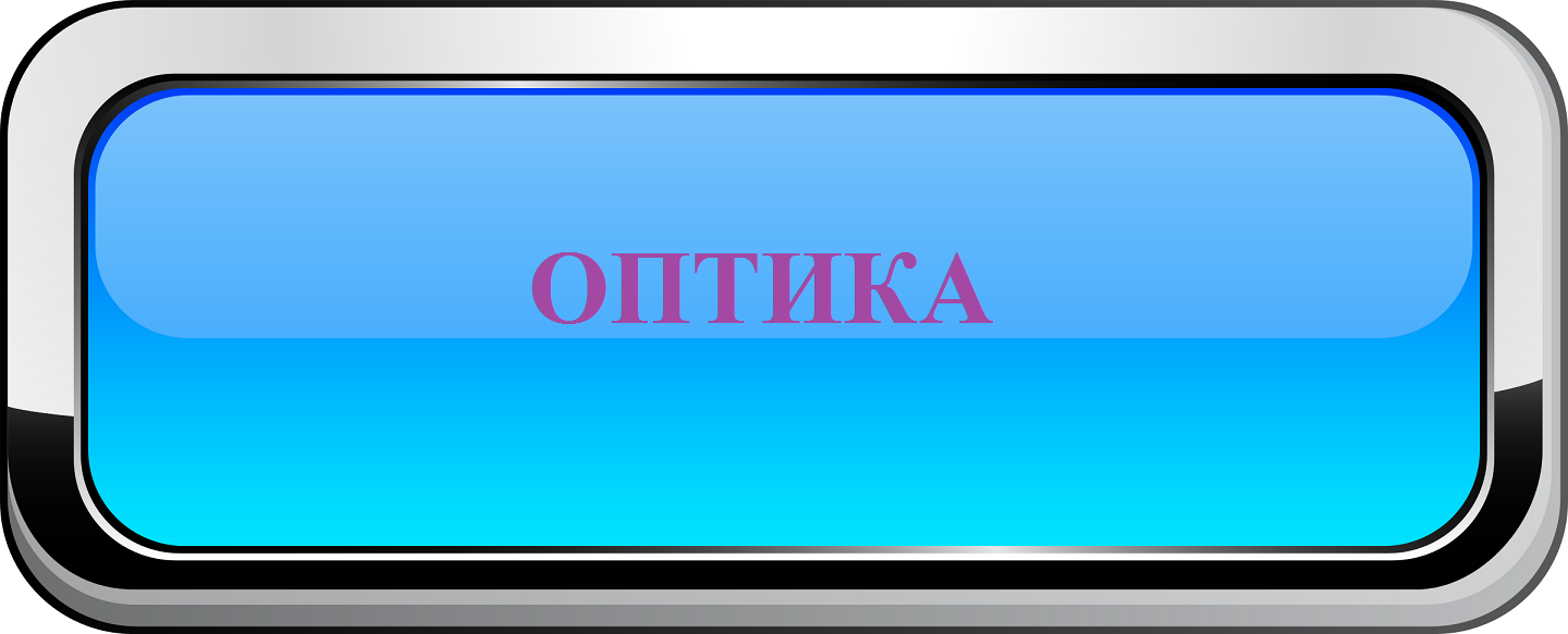 002_optika.png