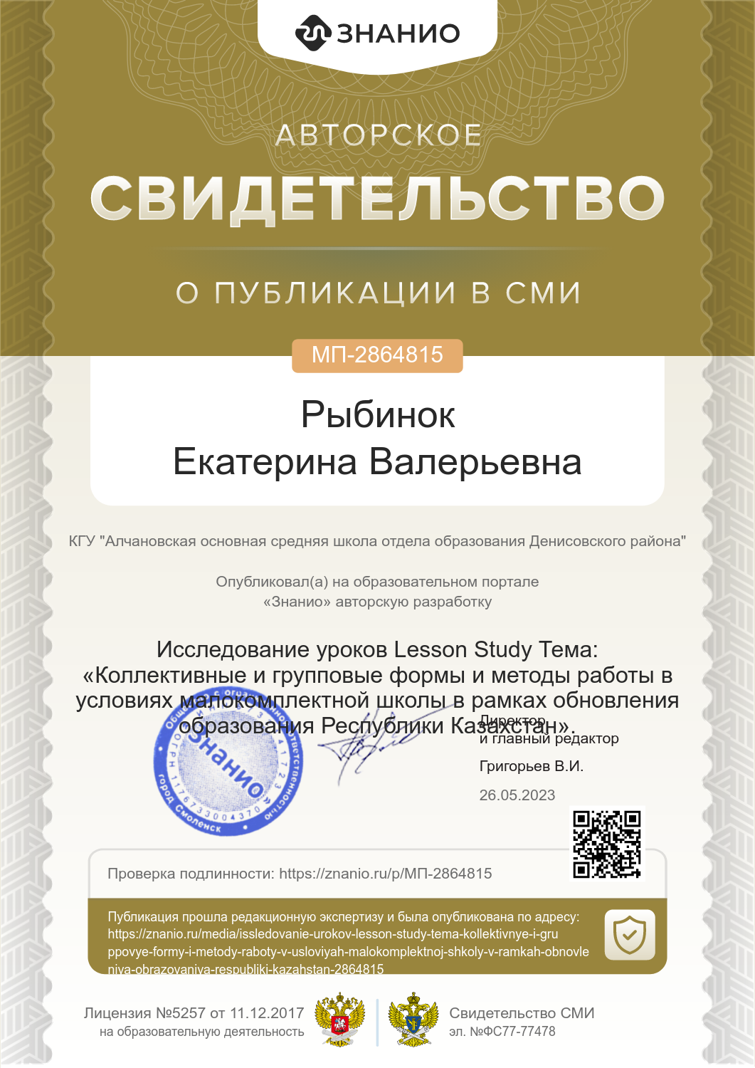 cert01.png